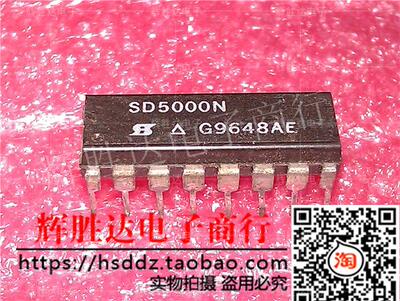 SD5000N进口现货，集成电路IC 批量供应