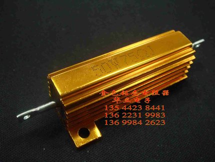 铝壳电阻器50W75ΩJ  金色铝壳绕线电阻器【211028】