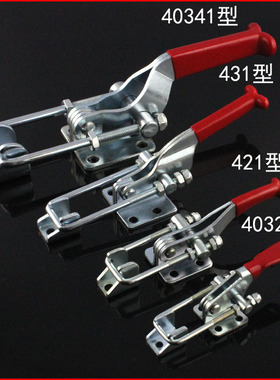 快速夹具 门扣式门闩式夹钳箱扣搭扣锁扣锁夹40323/421/431/40341