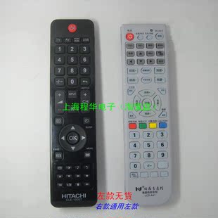 日立LED电视机遥控器CLE-1005T LE32H100C LE42X200C LE46X105