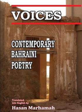 【预售】Voices: Contemporary Bahraini Poetry