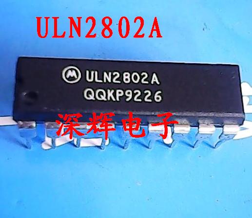 直插 ULN2802A ULN2802 达林顿阵列芯片 DIP-18封装 可直拍