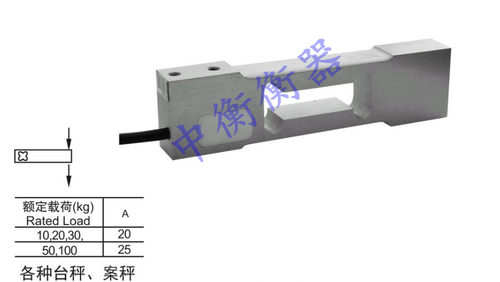 柯力供应原装箱式AMIB各种台秤、案秤传感器10-200kg