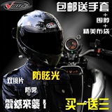 Poignées de vélo - Ref 2345803 Image 20