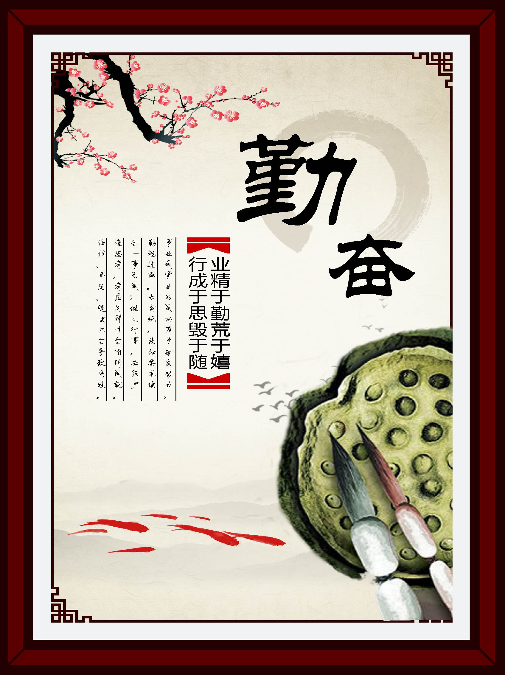 100条小学生读书格言文库_小学生读书格言_小学生读书格言大全