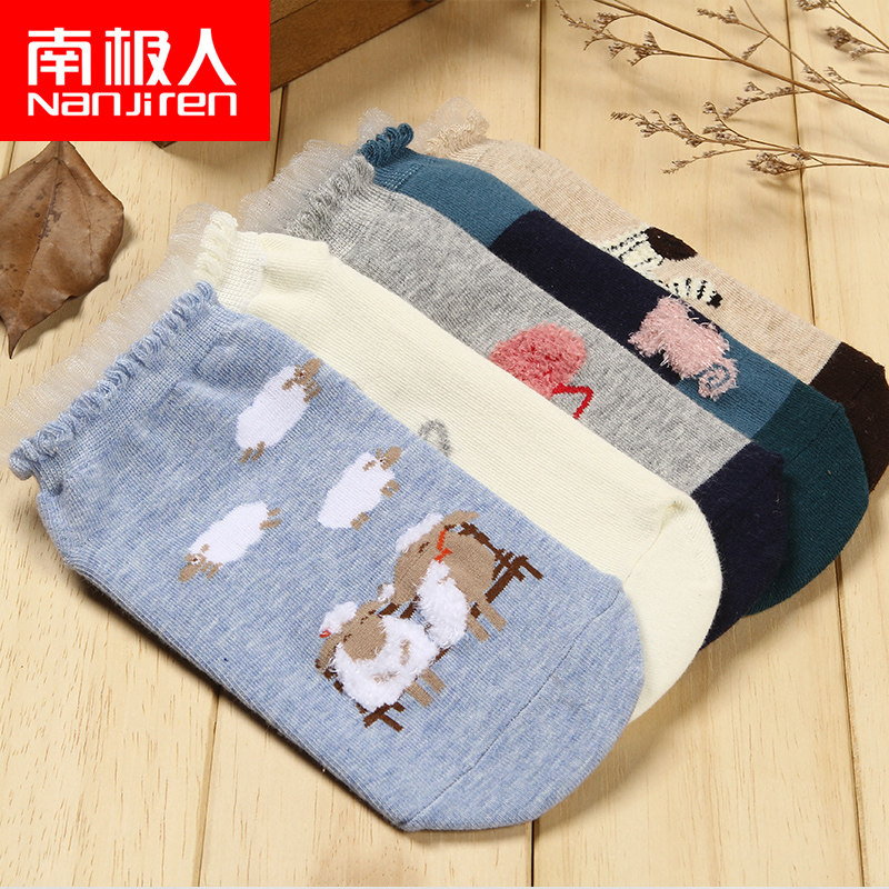Chaussettes - collants N2Q6X25022 - Ref 779582 Image 1