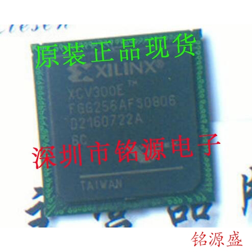 【铭源电子】全新原装 XCV300E-6FG256C XCV300E-6FG256C BGA256