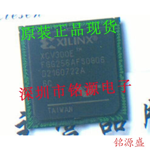 【铭源电子】全新原装 XCV300E-6FG256C XCV300E-6FG256C BGA256