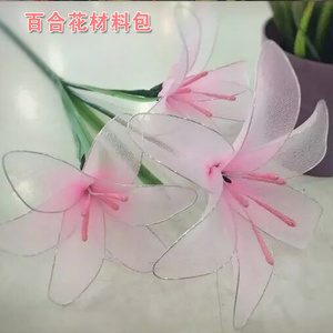 丝网花材料仿真花套餐丝袜花DIY