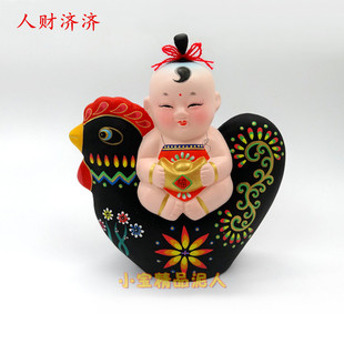 无锡惠山泥塑彩塑原创人财济济黑色高档收藏精品大师生肖属相鸡年