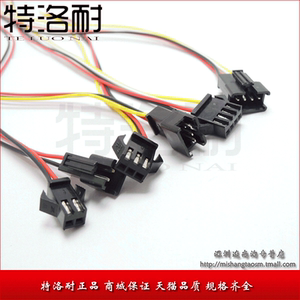 特洛耐 SM对插线 连接线2.54MM 公母线配对 线长40/60CM 2P/3P/4P