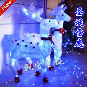 圣诞拉丝毛线雪鹿1.Z2米圣诞节场景摆件鹿铁艺70CM装饰梅花鹿公仔