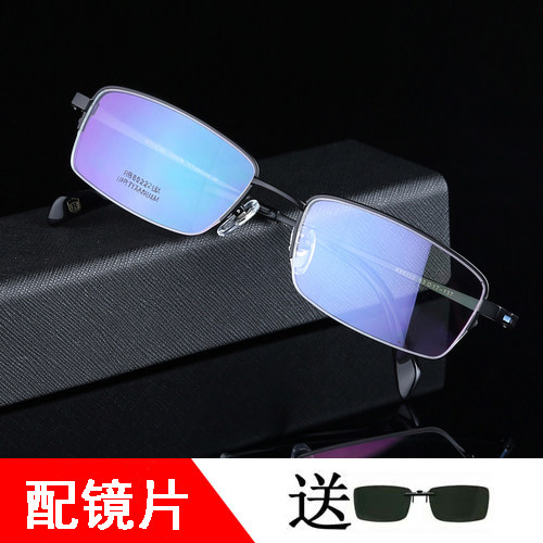 配近视眼镜 纯钛半框眼镜架 男女款 纯钛 眼镜架 半框配光学镜片