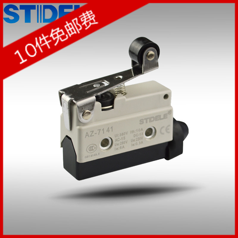 STDELE牌 微动开关 AZ-7141 点动/限位/行程开关/可替代LXW6-11DL