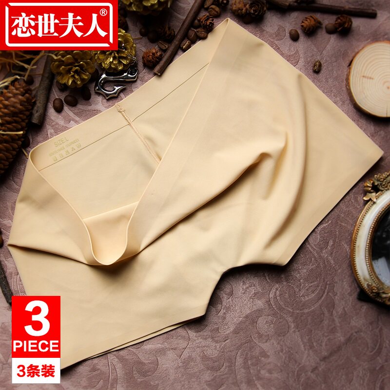 Slip jeunesse 0334-3 en nylon - Ref 643046 Image 1