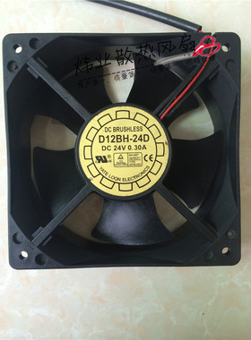 YATE L00N悦伦 12038 24V 0.3A 12厘米 机箱散热风扇 D12BH-24D