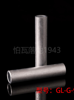 华一牌GL铝连接管 GL-95MM2(平方) 铝对接管子 铝接头 铝接线端子