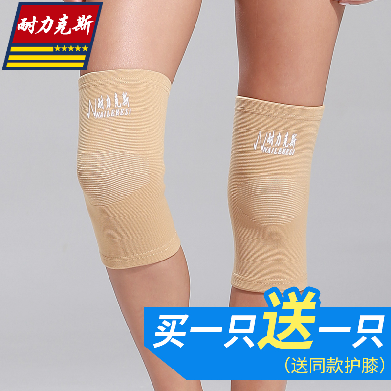 Protection sport - Ref 594319 Image 1