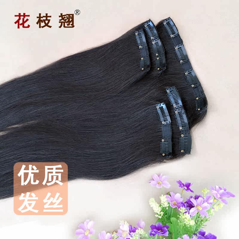 Extension mèches - Ref 219432 Image 1