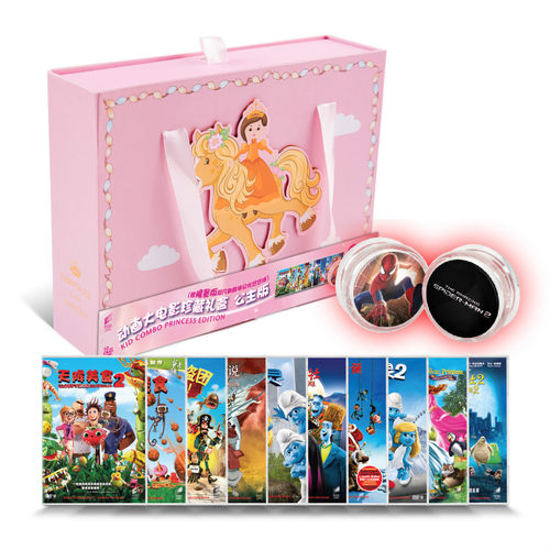 现货正版动画高清大电影DVD光碟珍藏礼盒公主版10DVD赠闪光悠悠球
