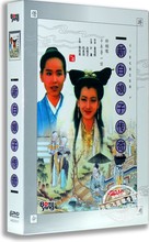 电视剧白蛇传 6DVD 正版 电视剧 叶童 新白娘子传奇 赵雅芝