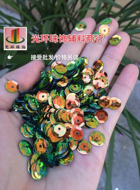 新款3-12圆形凹凸平片金光黑金绿色多彩亮片diy手工发夹材料散珠