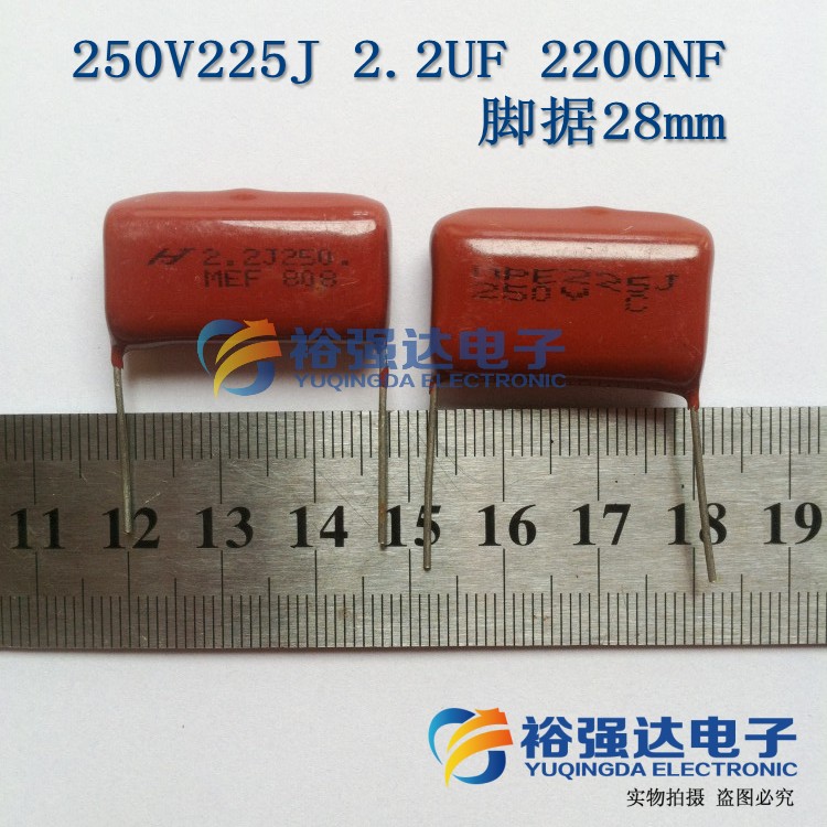 CBB电容250V225J 225K 250V 2.2UF 2200NF 2u2J脚据27mm 电子元器件市场 电容器 原图主图