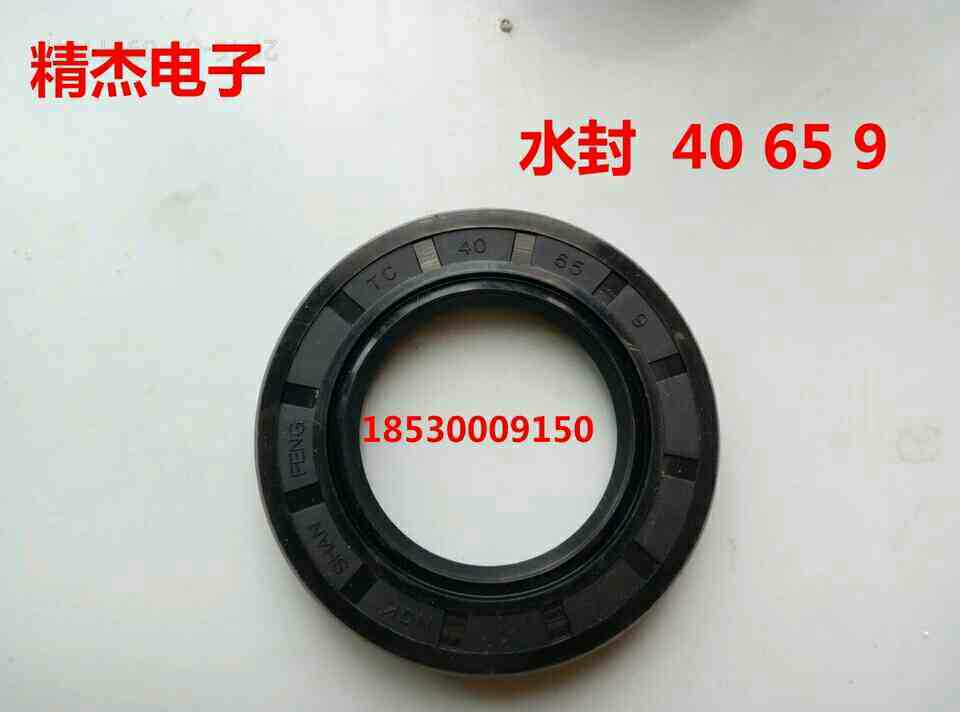 西门子XQG52-286滚筒洗衣机轴承水封 NSK轴承 全新原装配件