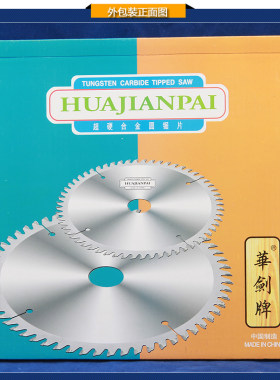 啄木鸟/华剑 14寸/16寸350X40/60/80/100/120齿木工/铝/合金锯片