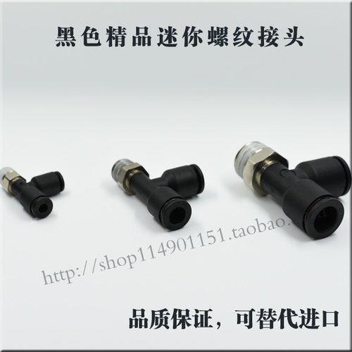 加工定做非标螺纹。