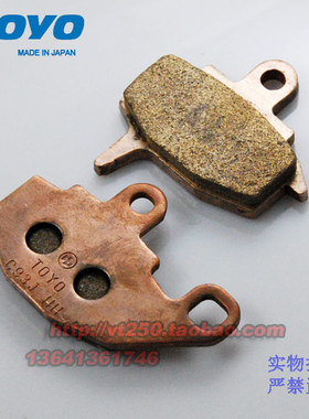 川崎 KX125 KX250 KX500(87~88) KLR650(87~07)前刹车片 日本原装