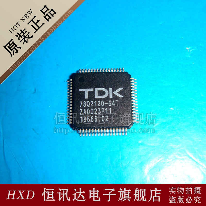 78Q2120-64T TQFP-64全新原装质量保证