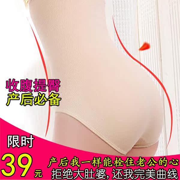 body amincissant en coton - Ref 670051 Image 1