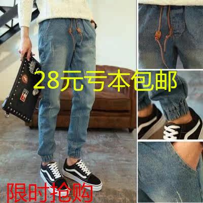 Jeans pour adolescent Sarouel pour automne - Ref 1465609 Image 1