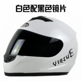 Poignées de vélo - Ref 2345803 Image 25