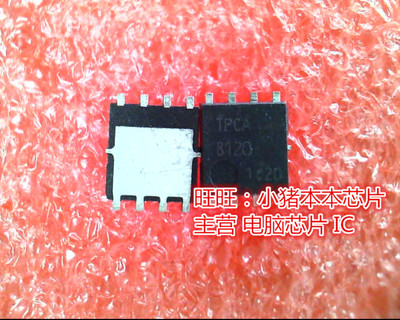 TPCA8120  8120  QFN 新的现货 一个起售