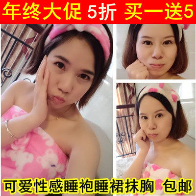 Peignoir - Ref 598425 Image 1