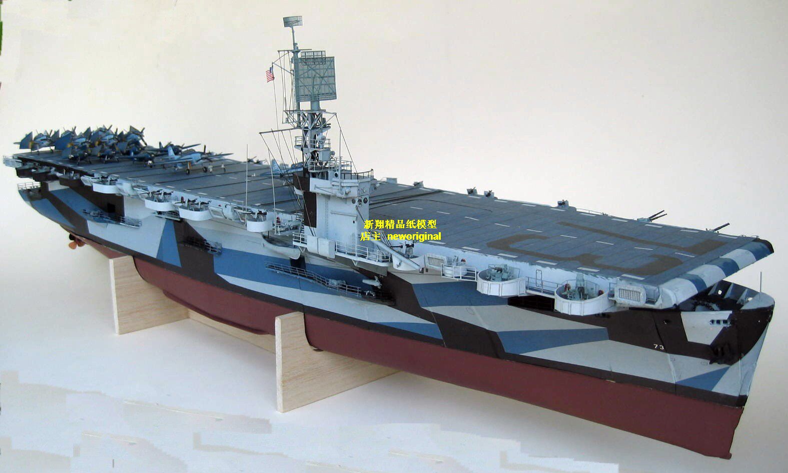 【新翔精品纸模型】二战美国槟榔湾号航空母舰航母大海战模型