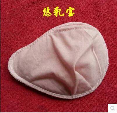 Pads pour soutien-gorge - Ref 814609 Image 1