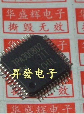 TPA3002D2/3004D2/3008D2/3101D2音频功率放大器芯片