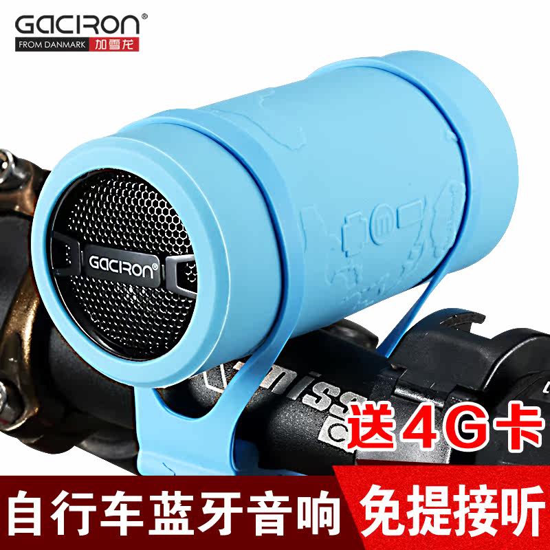 Haut-parleurs portables GACIRON - Ref 2274533 Image 1