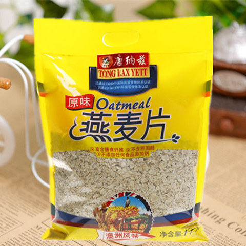 唐纳兹麦片早餐燕麦片即食1000g袋装冲饮纯麦片冲饮营养早餐