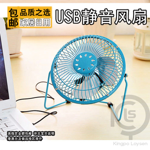 包邮静音USB风扇小风扇迷你USB口供电风扇充电宝电脑风扇学生宿舍