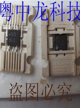 粤中龙 SL1556 CSOP8全新原装集成IC芯片