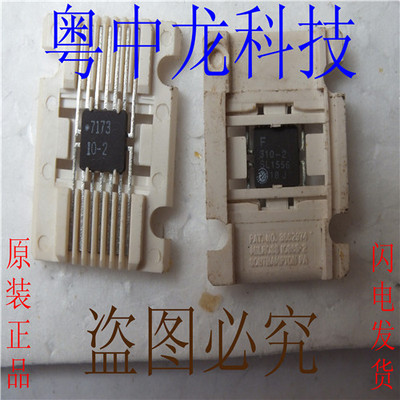 粤中龙 SL1556 CSOP8全新原装集成IC芯片