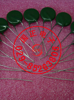 (）MYG3-14K-420 压敏电阻  5只起拍现货 优选 拍询价