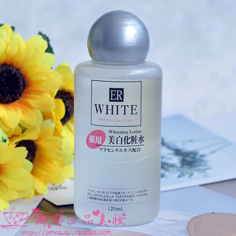 ÈÕ±¾±¾ÍÁDAISO´ó´´ Ì¥ÅÌËØÃÀ°×µ°ß»¯×±Ë®120ml ±£Êª²¹Ë®ÄÛ°×µ°ß