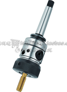 全新全新飞鹰TC13/TC16/TC20一体式多用带莫氏锥柄攻丝丝锥夹头