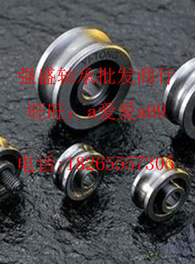 带U沟槽滚轮轴承LFR5300 5301 5302 5303 5304 5305KDD/NPPU/2RS