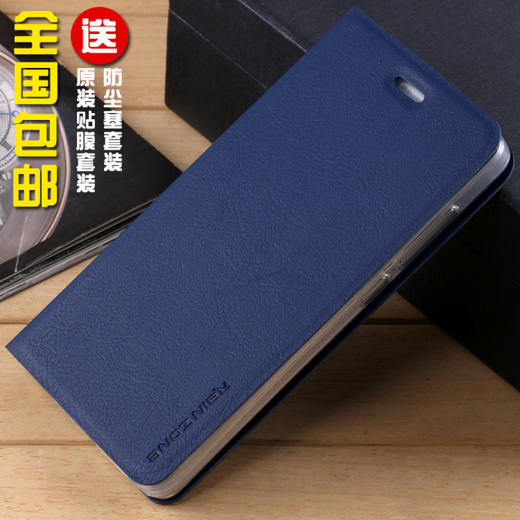 СÃ×4ÊÖ»ú¿ÇСÃ×ËÄÊÖ»úÌ×MI4lte±£»¤Ì×M14C·¸ÇʽƤÌ×Ml4WÍâ¿ÇÈí